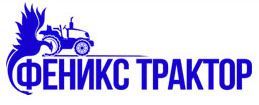 Феникс